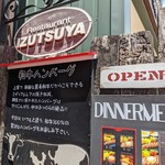 Hamburger Steak Senmon Ten IZUTSUYA