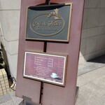 カフェ・ド・フェリーチェ - お店の看板