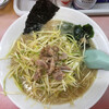 ラーメンかいざん - 料理写真:
