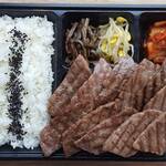 YAKINIKU A FIVE 徳 - 