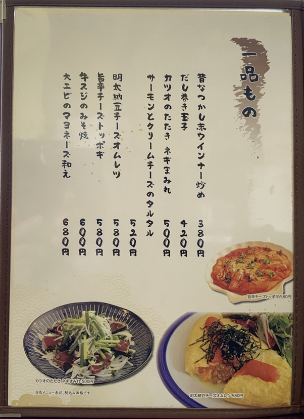 熱々星人さんが投稿したミスとん 串あげ酒場（北海道/南永山）の口コミ詳細 [食べログ] ミスとん 串あげ酒場