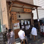 らーめん専門 和海 - オープン前の並び状況