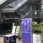 カフェ・ランダーブルー - 