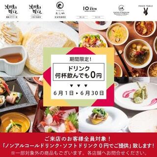 淡路島と喰らえ_2