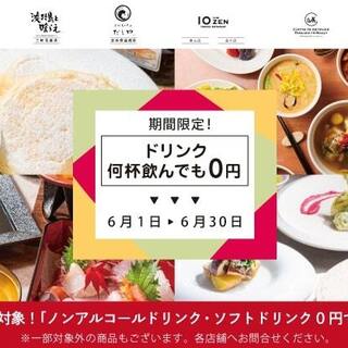 淡路島と喰らえ_0