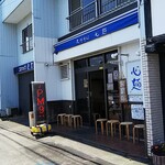 支那そば心麺 - 店の外観