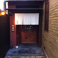 馳走いなせや - 