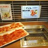 焼肉やる気 京都駅前店