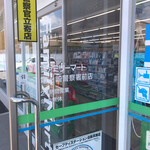 ファミリーマート - 外観写真: