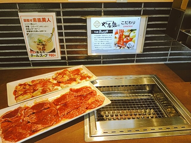 焼肉やる気 京都駅前店 京都 焼肉 ネット予約可 食べログ 焼肉やる気 京都駅前店 京都 焼肉 ネット予約可 食べログ
