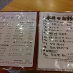 釜飯と和食 旬 - 