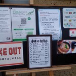 釜飯と和食 旬 - 