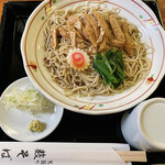 Kagomachi Yabusoba - 