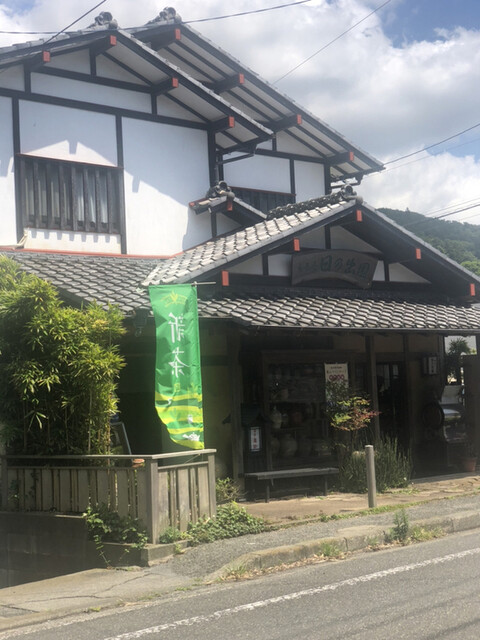 日の出園 逗子 葉山 日本茶専門店 食べログ 日の出園 逗子 葉山 日本茶専門店 食べログ