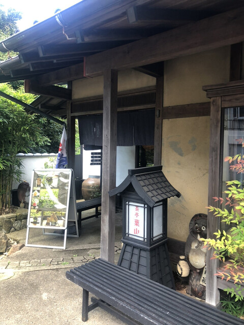 日の出園 逗子 葉山 日本茶専門店 食べログ 日の出園 逗子 葉山 日本茶専門店 食べログ