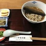 やまだ亭 - 料理写真: