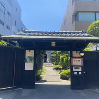 ラ・グランターブル ドゥ キタムラ - 