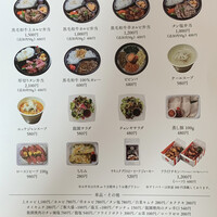 焼肉の龍園 小倉本店 - 