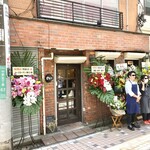関飯店 - オープニング記念撮影中