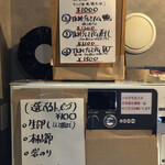 カネキッチン ヌードル - 