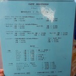 L'Ecume Saint-Honoré - 日本語メニューがあります