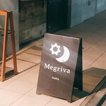 Megriva - 