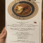 海老丸らーめん - 