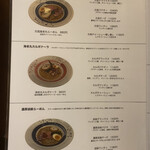 海老丸らーめん - 