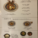 海老丸らーめん - 