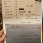 海老丸らーめん - 