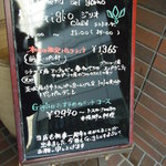 Giglio - ランチメニュー