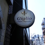 Giglio - Ｇｉｇｌｉｏ