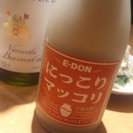 牛若 - 炭酸が入っていないマッコリ