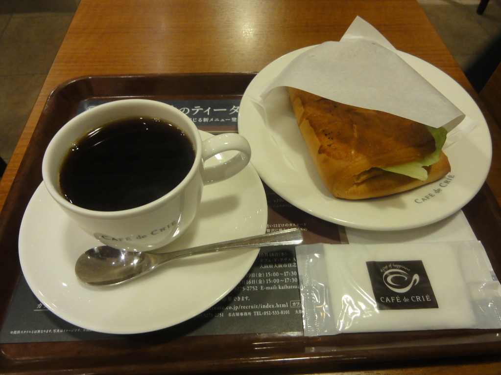 写真 : 【閉店】カフェ・ド・クリエ TSUTAYA北千住店 （CAFE de CRIE