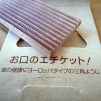 銀座 六覺燈 銀座店  - マッチ