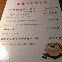 牛屋 銀兵衛 銀座本店 - メニュー