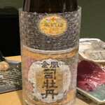 うを徳 - 純米酒 司牡丹