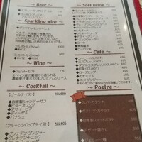 sangria 青山店 - 