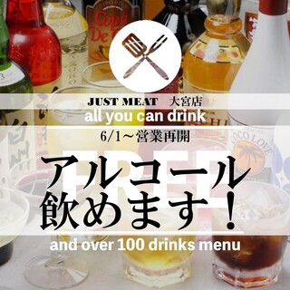 座敷 大宮駅 埼玉県 でおすすめの居酒屋をご紹介 食べログ 座敷 大宮駅 埼玉県 でおすすめの居酒屋をご紹介 食べログ