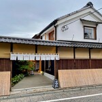 Kyouto Gion Saryou - 京都祇園茶寮