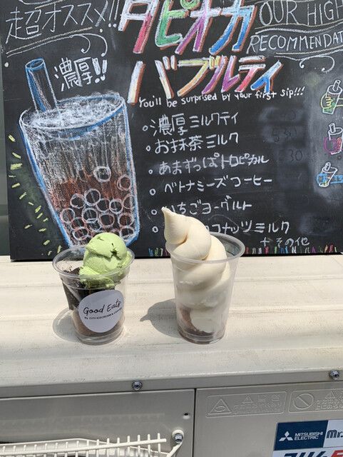 グッド イーツ バイ シティ アイスクリーム コーヒー Good Eats By City Icecream Coffee 清澄白河 タピオカ 食べログ グッド イーツ バイ シティ アイスクリーム コーヒー Good Eats By City Icecream Coffee 清澄白河 タピオカ 食べログ