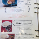 ベンガル - メニュー