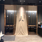 Teppanyaki Ten - 