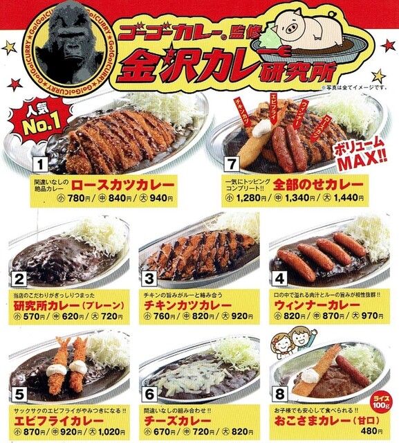 赤から 古川店 古川 居酒屋 食べログ 赤から 古川店 古川 居酒屋 食べログ