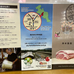 とんかつ 栄ちゃん - 