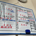 とんかつ 栄ちゃん - 