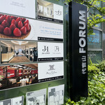 メゾン ポール・ボキューズ - 