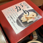 Kaitenzushi Sushi Ikkan - 