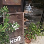 NOIE - 外観