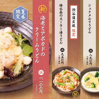 神楽坂で人気のうどん ランキングtop15 食べログ 神楽坂で人気のうどん ランキングtop15 食べログ